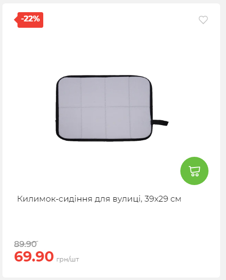 Акція 7 днів АТБ маркет 2026212115134 31