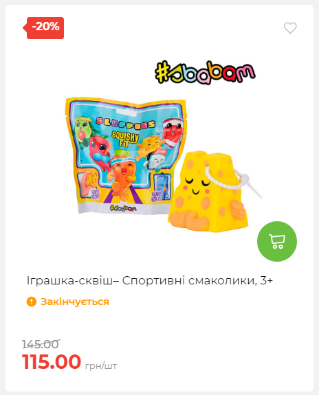 Акція 7 днів АТБ маркет 2026212115134 34