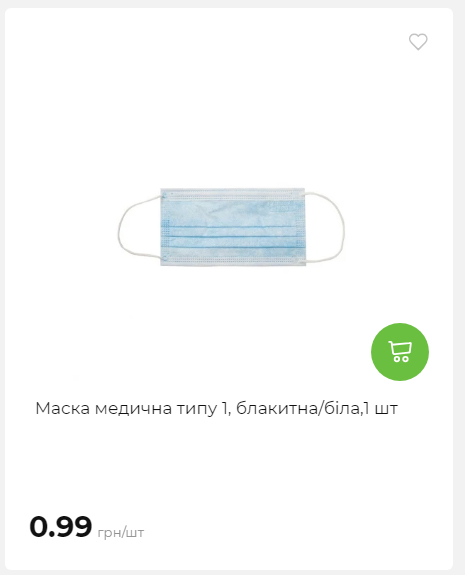 Акція 7 днів АТБ маркет 2026212115134 43