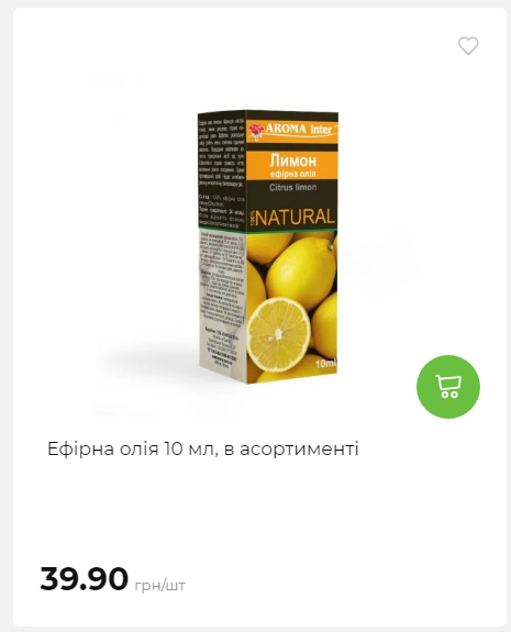 Акція 7 днів АТБ маркет 2026212115134 45