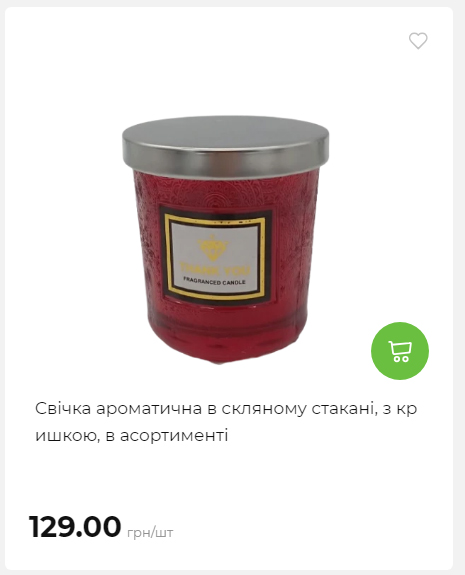 Акція 7 днів АТБ маркет 2026212115134 51