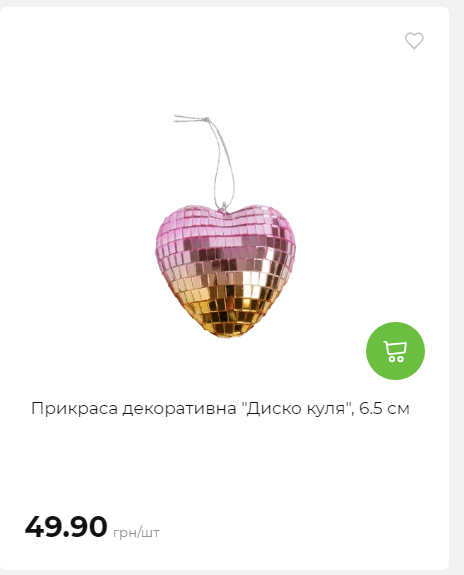 Акція 7 днів АТБ маркет 2026212115134 52