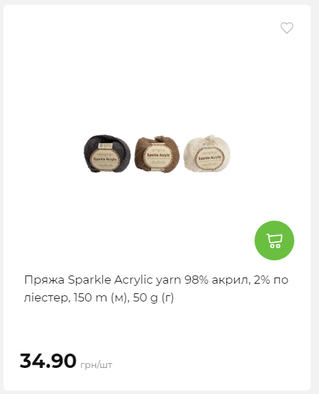 Акція 7 днів АТБ маркет 2026212115134 55