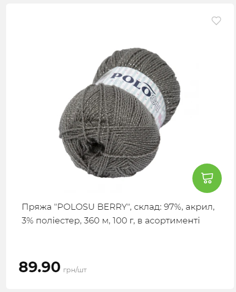 Акція 7 днів АТБ маркет 2026212115134 57