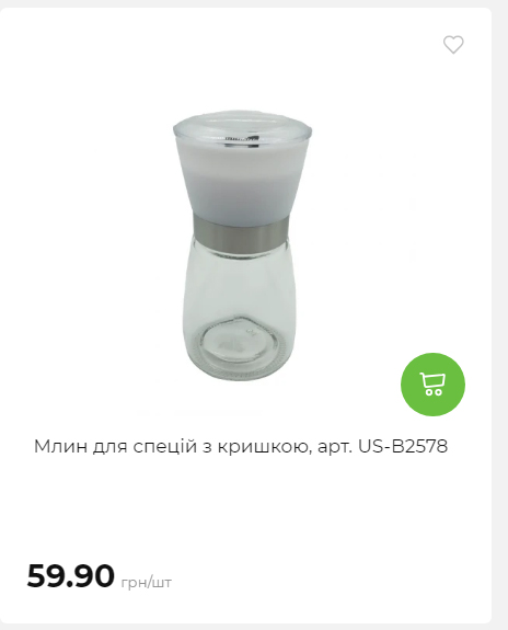 Акція 7 днів АТБ маркет 2026212115134 60