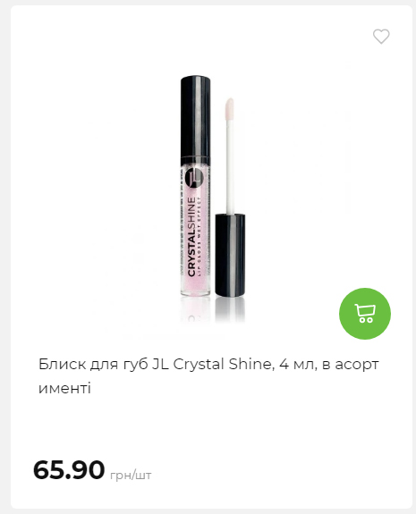 Акція 7 днів АТБ маркет 2026212115134 61