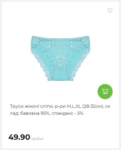 Акція 7 днів АТБ маркет 2026212115134 62