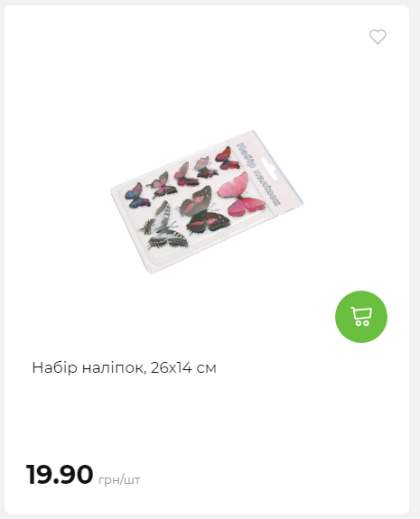 Акція 7 днів АТБ маркет 2026212115134 63