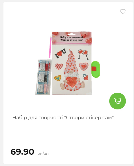 Акція 7 днів АТБ маркет 2026212115134 65