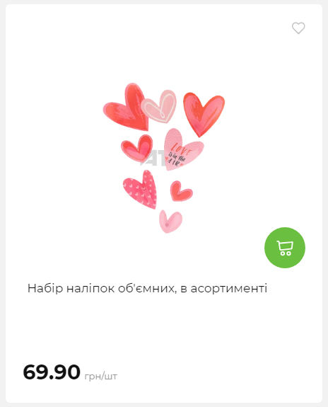 Акція 7 днів АТБ маркет 2026212115134 66