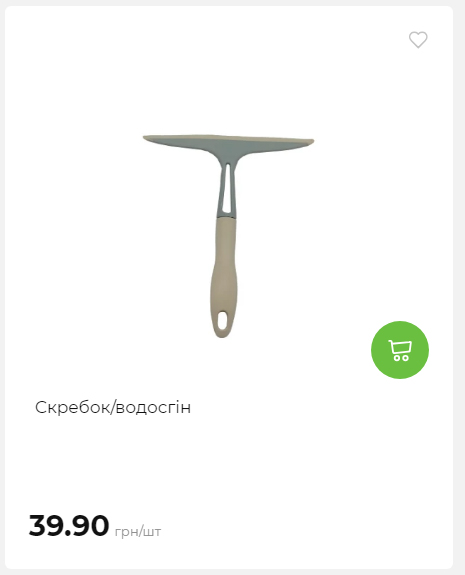 Акція 7 днів АТБ маркет 2026212115134 67