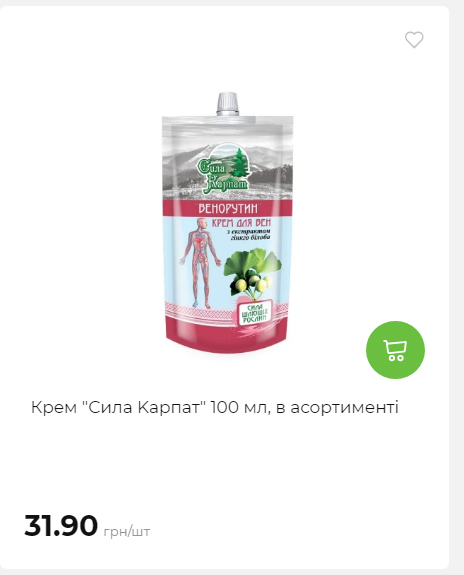 Акція 7 днів АТБ маркет 2026212115134 68