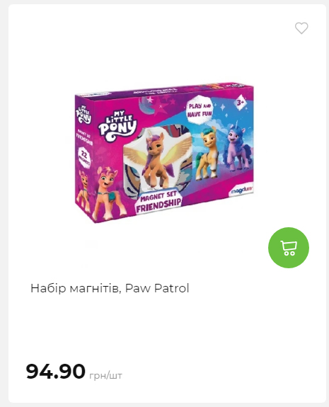 Акція 7 днів АТБ маркет 2026212115134 69