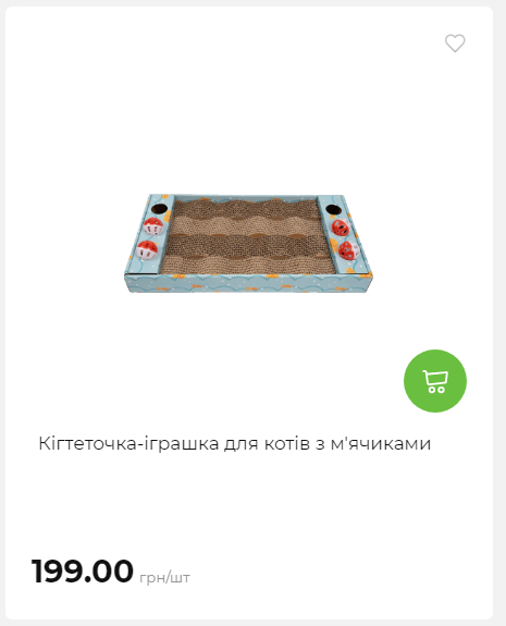 Акція 7 днів АТБ маркет 2026212115134 71