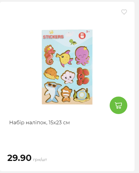 Акція 7 днів АТБ маркет 2026212115134 72