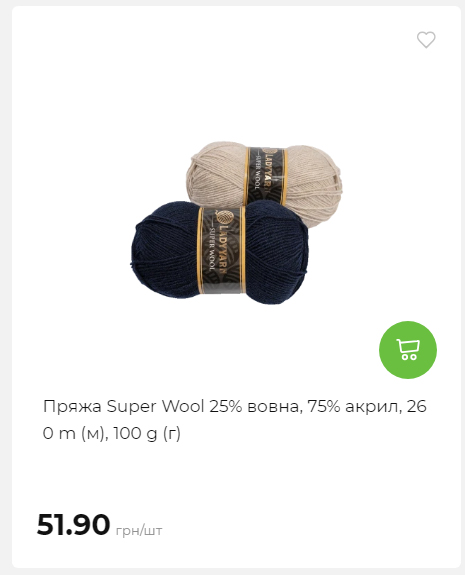 Акція 7 днів АТБ маркет 2026212115134 73