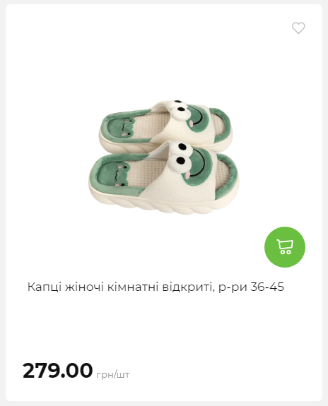 Акція 7 днів АТБ маркет 2026212115134 74