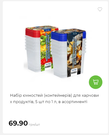 Акція 7 днів АТБ маркет 2026212115134 77