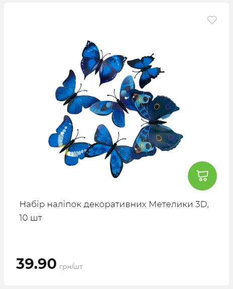 Акція 7 днів АТБ маркет 2026212115134 78