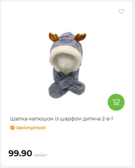 Акція 7 днів АТБ маркет 2026212115134 79