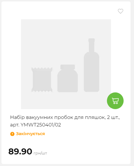 Акція 7 днів АТБ маркет 2026212115134 83