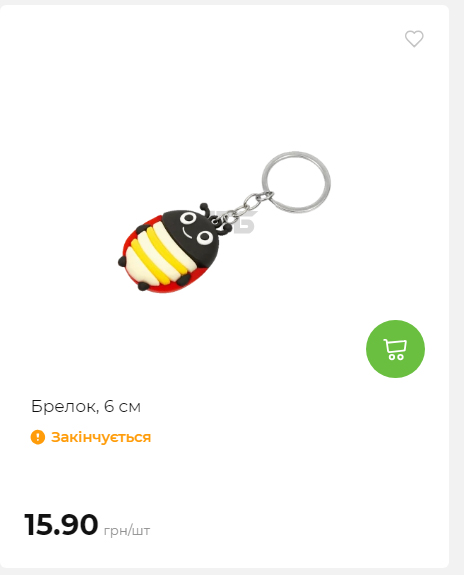 Акція 7 днів АТБ маркет 2026212115134 84