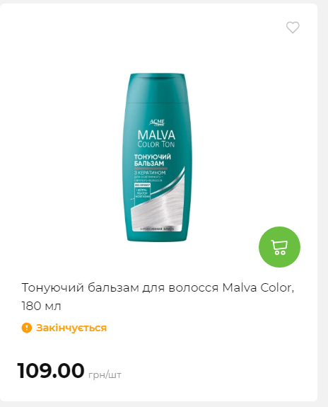 Акція 7 днів АТБ маркет 2026212115134 88