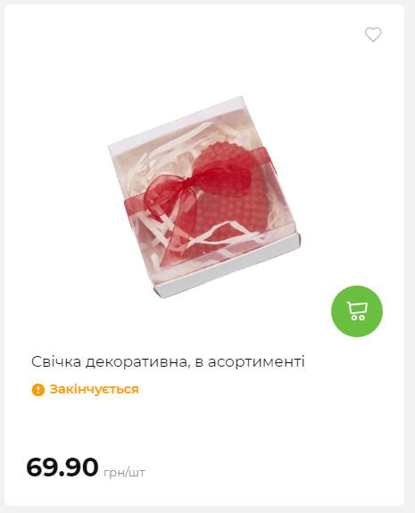 Акція 7 днів АТБ маркет 2026212115134 91