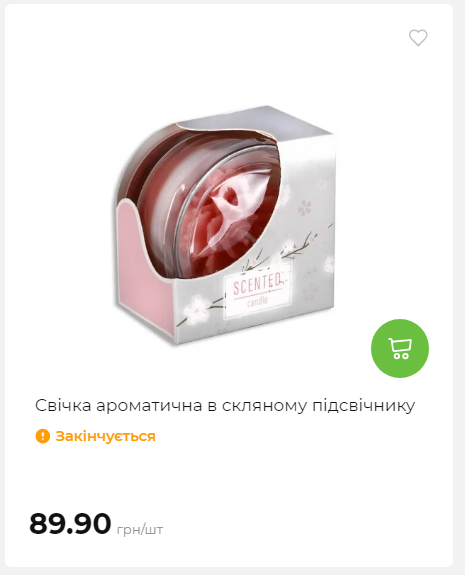 Акція 7 днів АТБ маркет 2026212115134 95