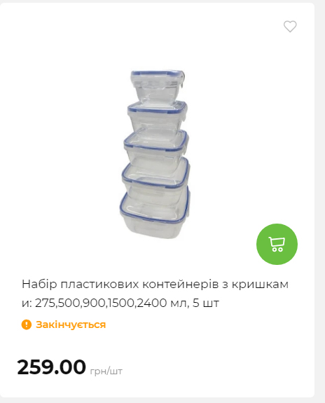 Акція 7 днів АТБ маркет 2026212115134 96