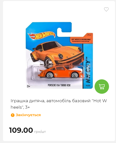 Акція 7 днів АТБ маркет 2026212115134 97