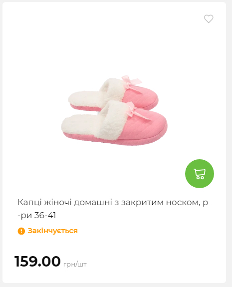 Акція 7 днів АТБ маркет 2026212115134 99