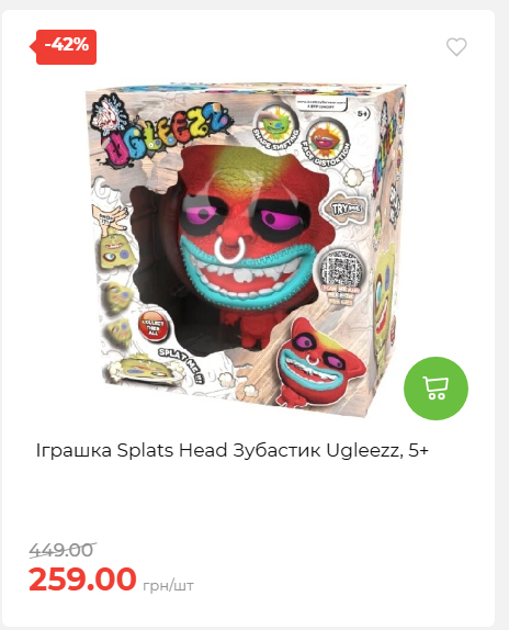 Акція 7 днів АТБ маркет 2026226134253 04