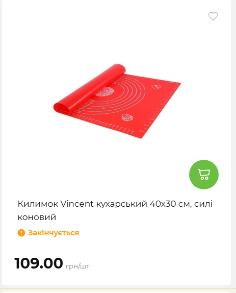 Акція 7 днів АТБ маркет 2026226134253 103