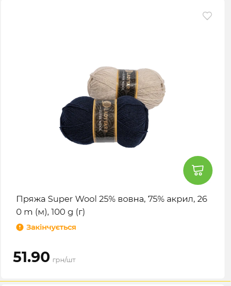 Акція 7 днів АТБ маркет 2026226134253 104