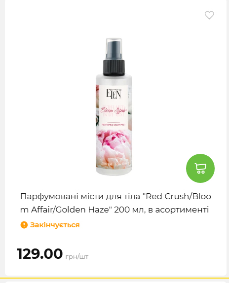 Акція 7 днів АТБ маркет 2026226134253 105