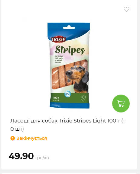 Акція 7 днів АТБ маркет 2026226134253 107