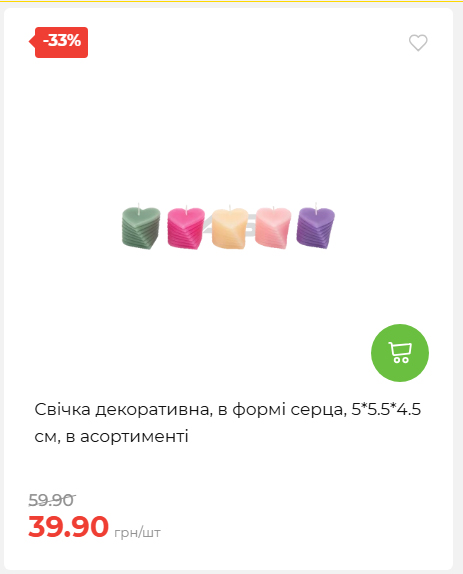 Акція 7 днів АТБ маркет 2026226134253 11