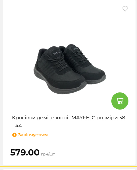 Акція 7 днів АТБ маркет 2026226134253 113