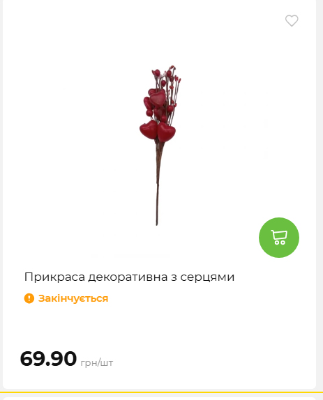 Акція 7 днів АТБ маркет 2026226134253 115