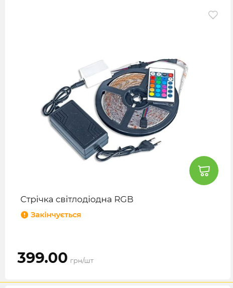 Акція 7 днів АТБ маркет 2026226134253 117