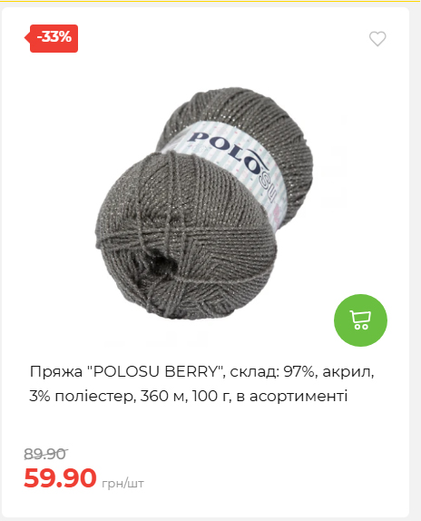 Акція 7 днів АТБ маркет 2026226134253 12