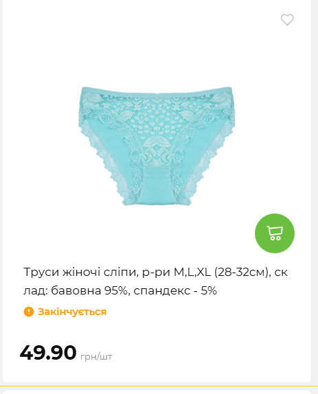 Акція 7 днів АТБ маркет 2026226134253 123