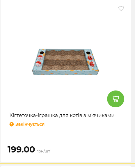 Акція 7 днів АТБ маркет 2026226134253 124