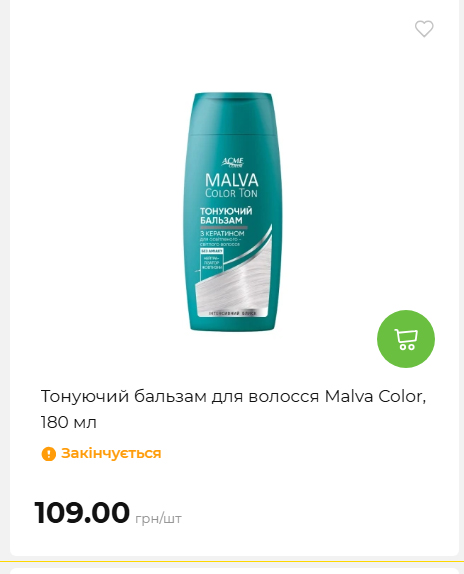 Акція 7 днів АТБ маркет 2026226134253 125