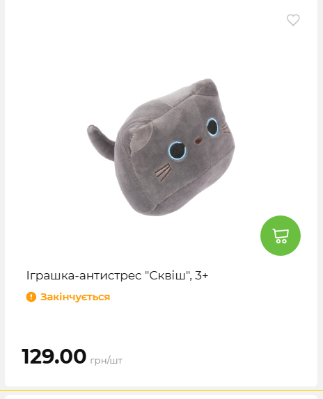 Акція 7 днів АТБ маркет 2026226134253 126