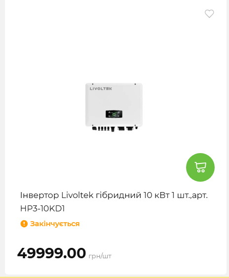 Акція 7 днів АТБ маркет 2026226134253 129