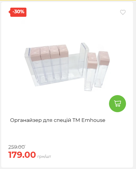 Акція 7 днів АТБ маркет 2026226134253 19