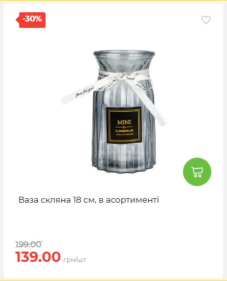 Акція 7 днів АТБ маркет 2026226134253 22