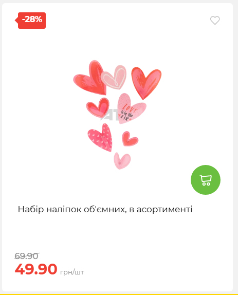 Акція 7 днів АТБ маркет 2026226134253 31